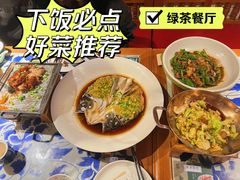 鱼头诱惑-绿茶餐厅(布吉万象汇店)
