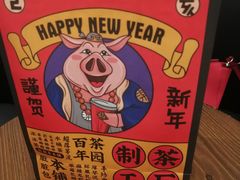 -LELECHA乐乐茶(美罗城店)