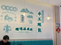 -财兜兜大黄山小馄饨