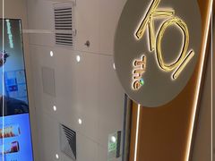 -KOI Thé(力宝广场店)