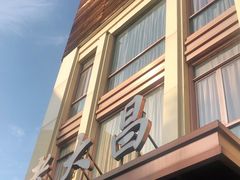 -老大昌(淮海中路店)
