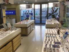 -标准眼镜·蔡司官方授权店(和平路总店)