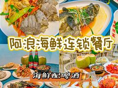 -亚龙湾热带天堂森林公园
