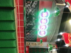 门面-西关味(大卫城店)