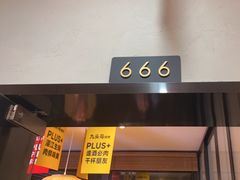 -唐力九头鸟烧烤·罗田吊锅(西云楼店)