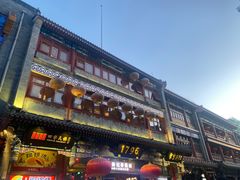 -北京前门大栅栏