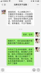 点击看大图 -莎蔓莉莎美容会所