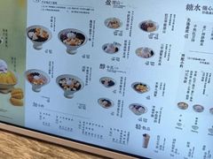 -鲜芋仙(大兴龙湖店)