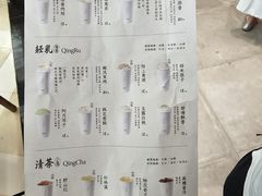 -李山山茶事(景枫店)