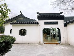 -和平公园