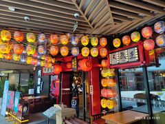 -有喜屋·日料·居酒屋(旭辉广场店)