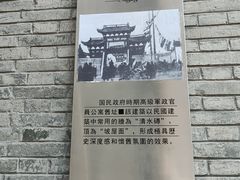 -1912街区