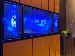 -星聚会KTV(苏州尹山湖歌林公园店)