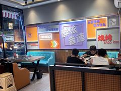 -醉炫音速烧烤·干煸菜(沙河总店)
