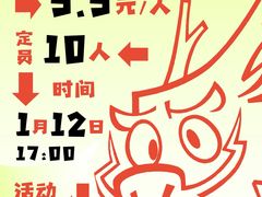 -帝京日语(春熙路旗舰校区)