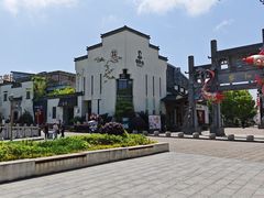 -黎阳老街
