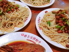 -老胖子凉拌粉干(安居总店)