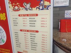 -张一元(总店)