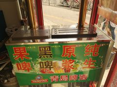 -大城·烧烤海鲜大排档(台东店)
