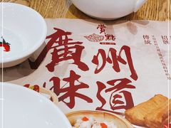 -赏点粤式点心(广州塔店)