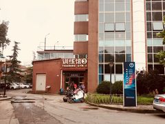-武术世家少儿培训中心(首都体育学院店)