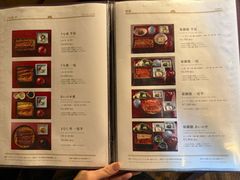 菜单-料亭菊水楼