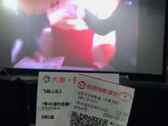 -汉阳天河电影城(王家湾店)