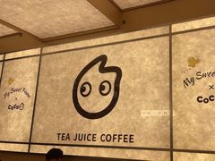 -CoCo都可(友谊阳光店)