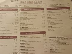 -桃源春晓中餐厅 TaoYuan Restaurant