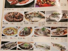 -虾饺妹·酒家(海珠广场店)