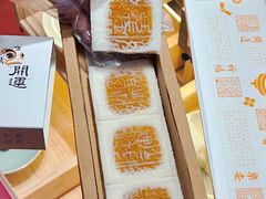 -阮大兴糕团(日月光中心店)