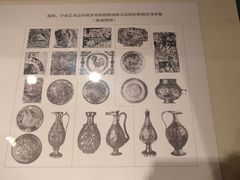 -北京大学赛克勒考古与艺术博物馆