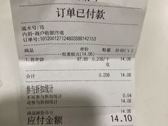 -上海哈尔滨食品厂(合生汇店)