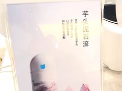 -兰熊鲜奶(西直门凯德mall店)