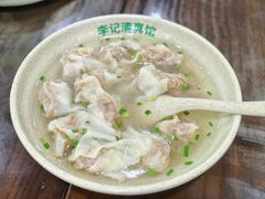 -李记清真馆(打钉巷店)