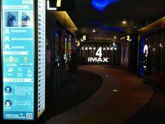 -万达影城(开福万达广场IMAX店)