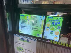 -小柠快跑·手打柠檬茶(万松园店)