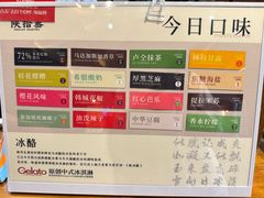 -陕拾叁(袁家村店)