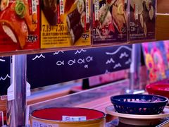 -寿司郎(上野店)