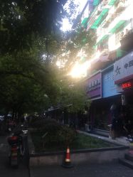 点击看大图 -蕾蕾美颜美容美体