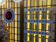 -万岁寿司(天河领展店)