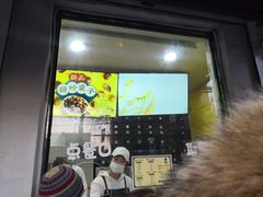 门面-星星奶冰·汤圆刨冰(甘肃路店)