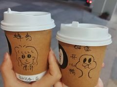 -GOOD好事咖啡(会展城店)