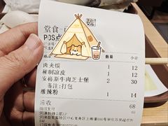 -魏家凉皮(外滩店)