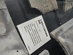 -知美术馆
