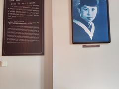 -曹禺故居纪念馆