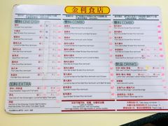-金利食店(氹仔店)