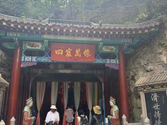 -千佛山风景名胜区