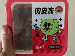 义利肉皮冻-百年义利(日坛北路店)