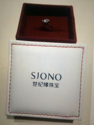 -世纪缘珠宝(历下旗舰店)